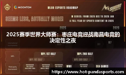 熊猫体育APP