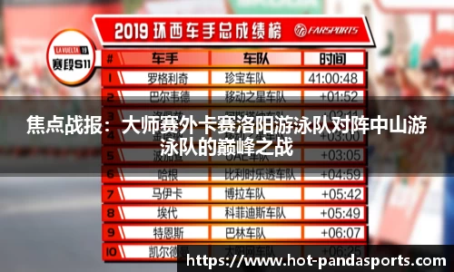 熊猫体育首页