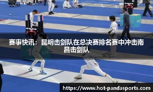 熊猫体育首页