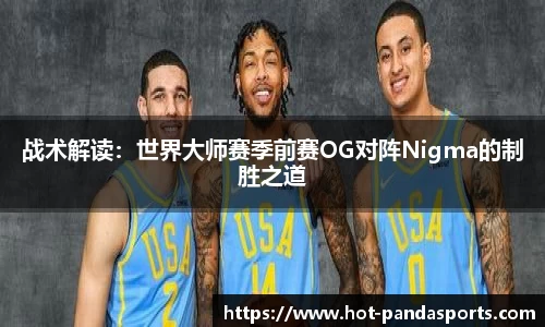 熊猫体育首页
