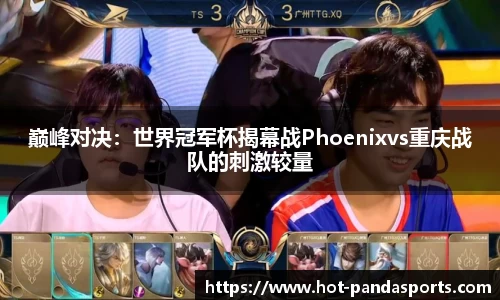 熊猫体育首页