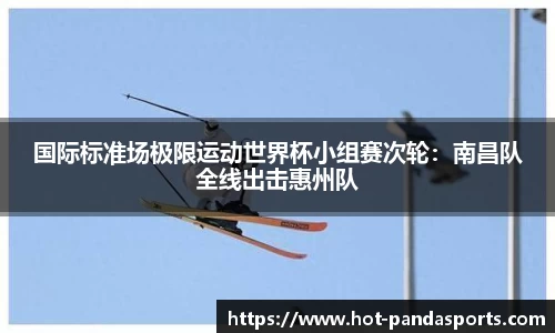 熊猫体育平台