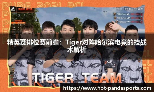 熊猫体育APP