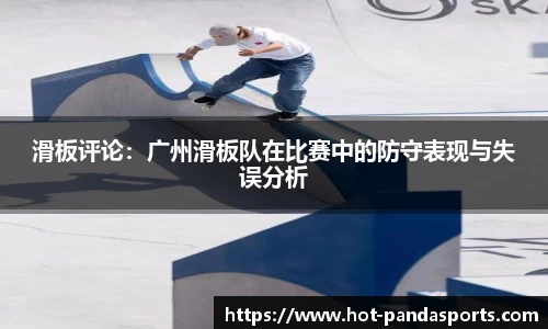 熊猫体育APP