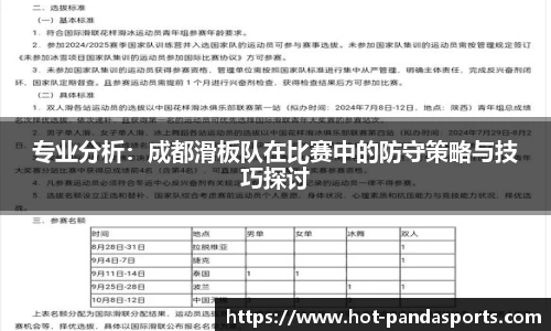 熊猫体育首页