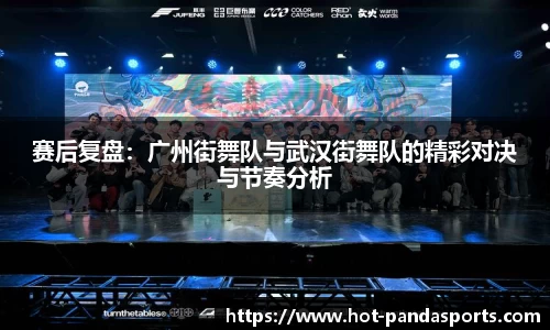 熊猫体育平台