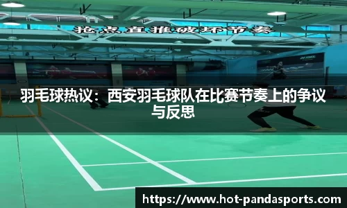 熊猫体育官方网站