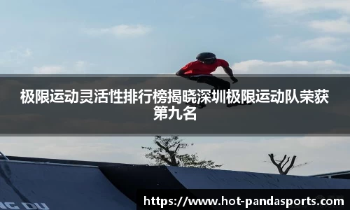 熊猫体育首页