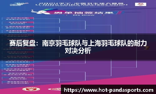 熊猫体育平台